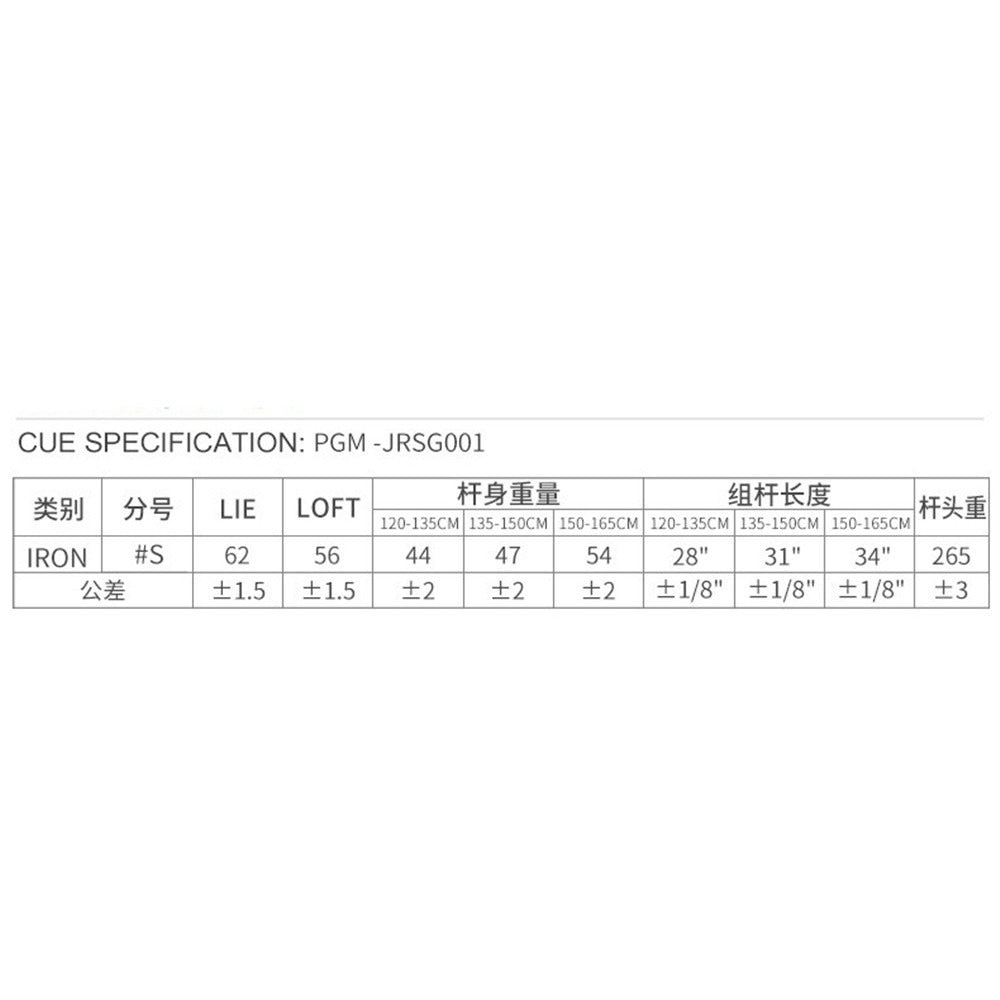 PGM Golf Sand Wedge 56 Degree Loft Carbon Shaft Left or Right Handed Junior Boys Girls Golf Club Wedges Sports