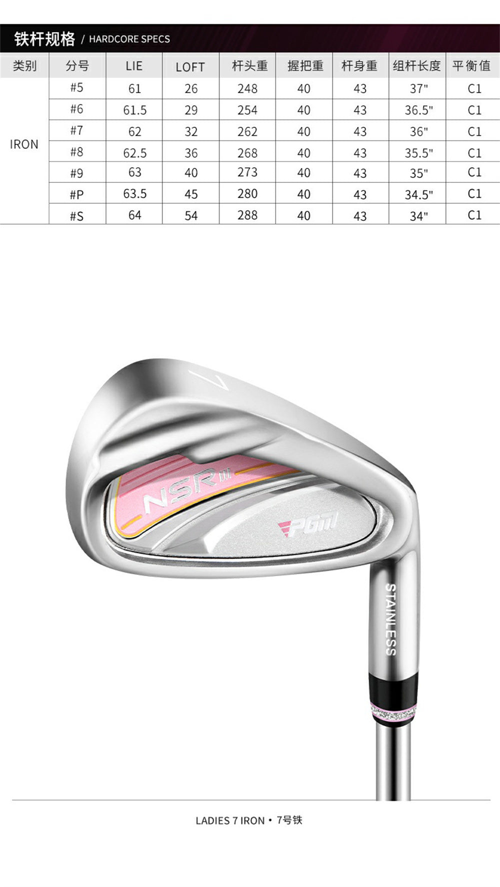 PGM Golf Club Women's #7-iron Stainless Steel Golf Single Beginner Golf Iron Practice Competition Club with Headcover
