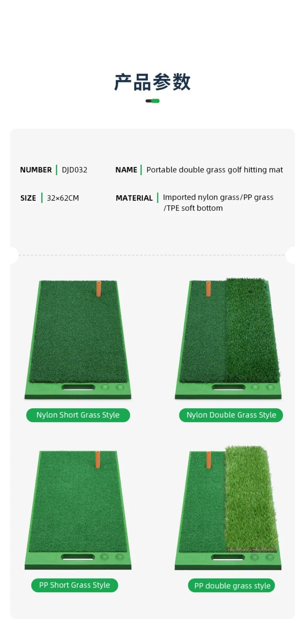PGM Mini Golf Hitting Mats 30*60cm Golf Carpet Mat Training Aids