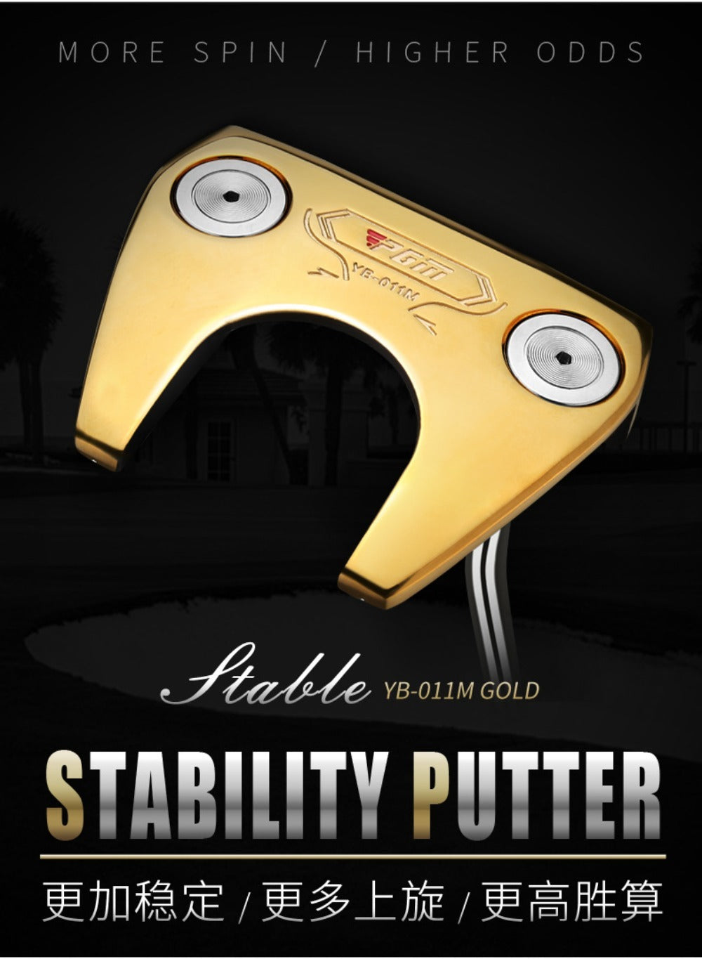 PGM Unisex Men Golf Putter Club Driving Irons Golf Clubs CNC Integration Stainless Steel Shaft Golfing Traning Equipment