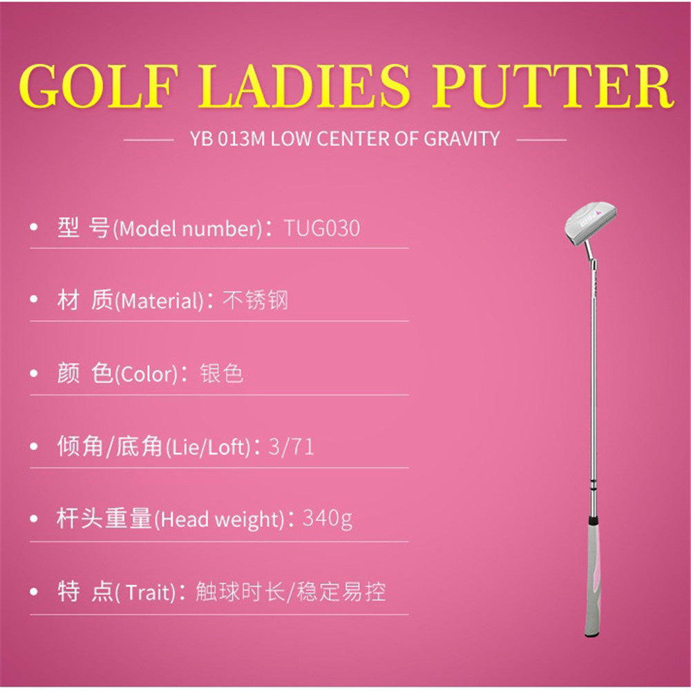 PGM Golf Putter Women Right Handed Stainless Steel Exercise Stick Professional Golf Clubs Putter Golf Push Rod Include Headcover